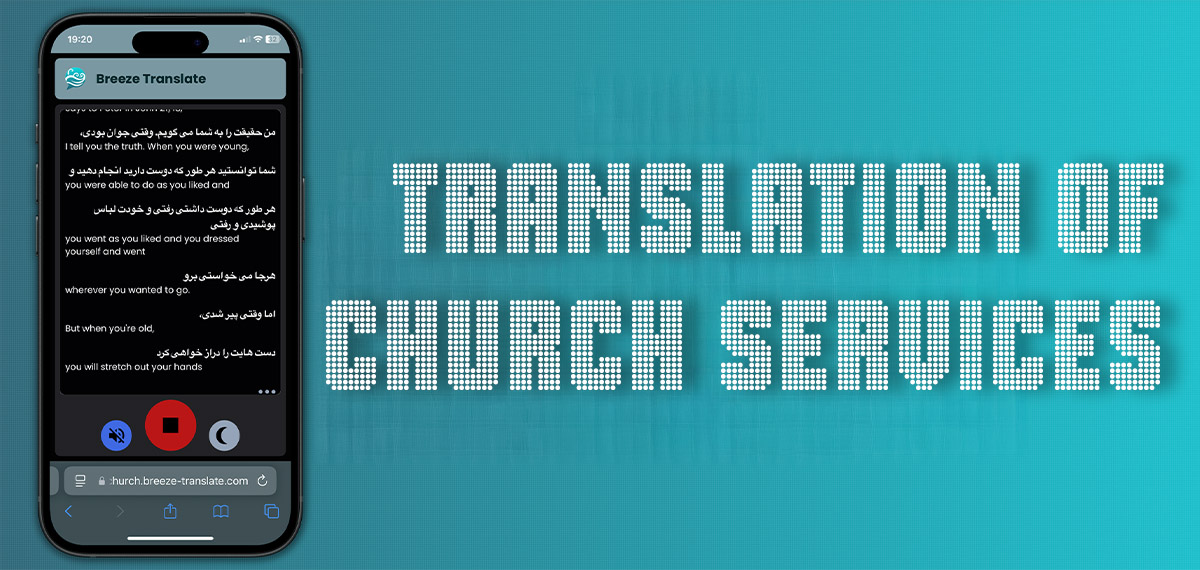 Enabling people from all nations to fully participate - Joanna Schüder shares some of Didcot Baptist Church’s ongoing journey with translation technology