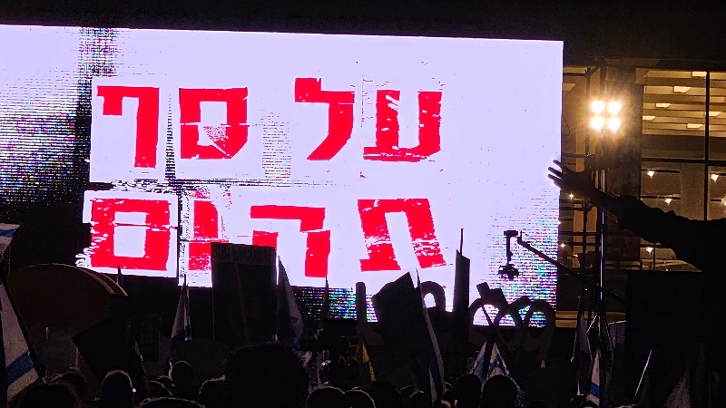 Edge of the Abyss TelAviv