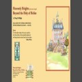 Heavenly Heights + Beyond the Holy of Holies by Doug Hollidge